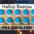 Набор Виагры new09